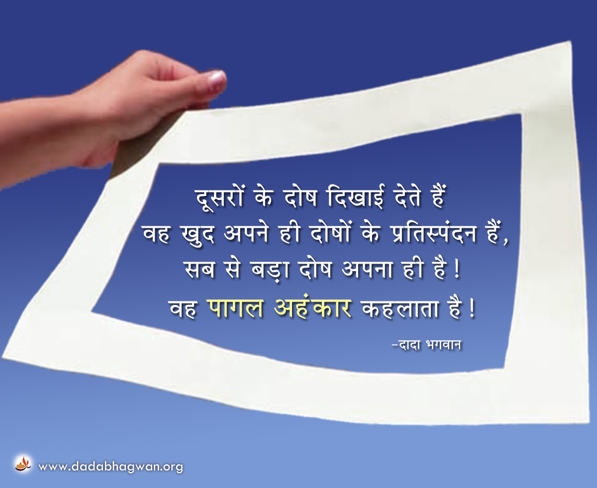 farewell quotes in hindi