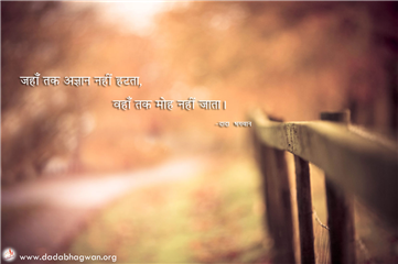 spiritual quotes, spiritual inspirational quotes, inspirational spiritual quotes, spiritual awakening quotes, spiritual quotes on मोह