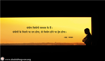 spiritual quotes, spiritual inspirational quotes, inspirational spiritual quotes, spiritual awakening quotes, spiritual quotes on द्वेष