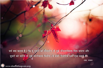 spiritual quotes, spiritual inspirational quotes, inspirational spiritual quotes, spiritual awakening quotes, spiritual quotes on रिलेटिव