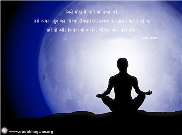 spiritual quotes, spiritual inspirational quotes, inspirational spiritual quotes, spiritual awakening quotes, spiritual quotes on इच्छा