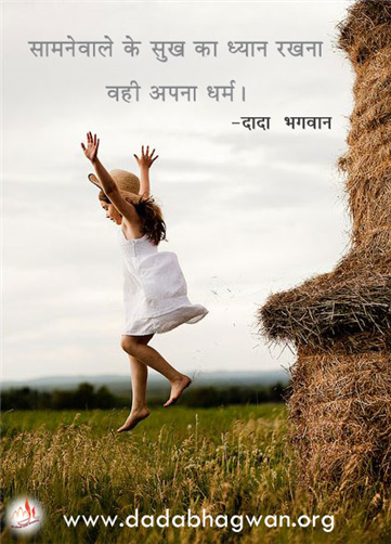 spiritual quotes, spiritual inspirational quotes, inspirational spiritual quotes, spiritual awakening quotes, spiritual quotes on ध्यान