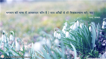 spiritual quotes, spiritual inspirational quotes, inspirational spiritual quotes, spiritual awakening quotes, spiritual quotes on कल्याण