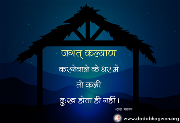 spiritual quotes, spiritual inspirational quotes, inspirational spiritual quotes, spiritual awakening quotes, spiritual quotes on कल्याण