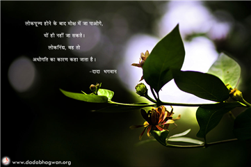 spiritual quotes, spiritual inspirational quotes, inspirational spiritual quotes, spiritual awakening quotes, spiritual quotes on यश
