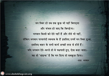 spiritual quotes, spiritual inspirational quotes, inspirational spiritual quotes, spiritual awakening quotes, spiritual quotes on विज्ञान