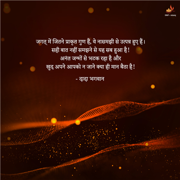 spiritual quotes, spiritual inspirational quotes, inspirational spiritual quotes, spiritual awakening quotes