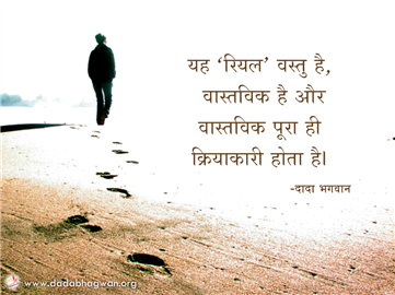 spiritual quotes, spiritual inspirational quotes, inspirational spiritual quotes, spiritual awakening quotes, spiritual quotes on क्रिया