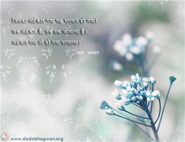 spiritual quotes, spiritual inspirational quotes, inspirational spiritual quotes, spiritual awakening quotes