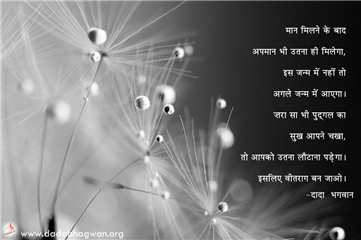 spiritual quotes, spiritual inspirational quotes, inspirational spiritual quotes, spiritual awakening quotes, spiritual quotes on जन्म