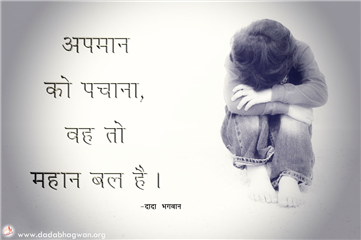 spiritual quotes, spiritual inspirational quotes, inspirational spiritual quotes, spiritual awakening quotes, spiritual quotes on अपमान