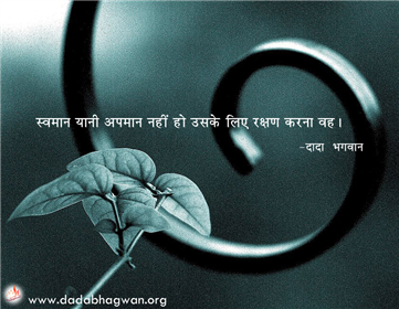 spiritual quotes, spiritual inspirational quotes, inspirational spiritual quotes, spiritual awakening quotes, spiritual quotes on अपमान