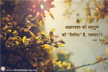 spiritual quotes, spiritual inspirational quotes, inspirational spiritual quotes, spiritual awakening quotes, spiritual quotes on गुण