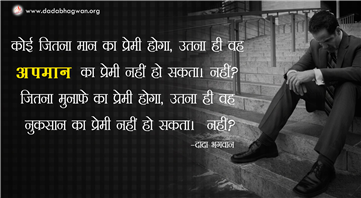 spiritual quotes, spiritual inspirational quotes, inspirational spiritual quotes, spiritual awakening quotes, spiritual quotes on प्रेम