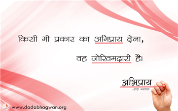spiritual quotes, spiritual inspirational quotes, inspirational spiritual quotes, spiritual awakening quotes, spiritual quotes on जोखिम