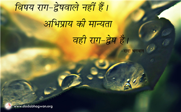 spiritual quotes, spiritual inspirational quotes, inspirational spiritual quotes, spiritual awakening quotes, spiritual quotes on विषय