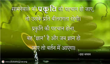 spiritual quotes, spiritual inspirational quotes, inspirational spiritual quotes, spiritual awakening quotes, spiritual quotes on पहचान