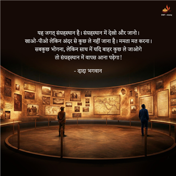 spiritual quotes, spiritual inspirational quotes, inspirational spiritual quotes, spiritual awakening quotes