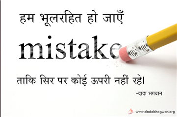 spiritual quotes, spiritual inspirational quotes, inspirational spiritual quotes, spiritual awakening quotes, spiritual quotes on परमात्मा