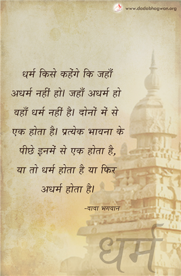 spiritual quotes, spiritual inspirational quotes, inspirational spiritual quotes, spiritual awakening quotes, spiritual quotes on भावना