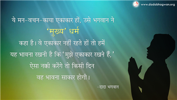 spiritual quotes, spiritual inspirational quotes, inspirational spiritual quotes, spiritual awakening quotes, spiritual quotes on भावना