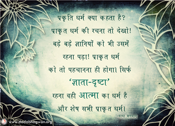 spiritual quotes, spiritual inspirational quotes, inspirational spiritual quotes, spiritual awakening quotes