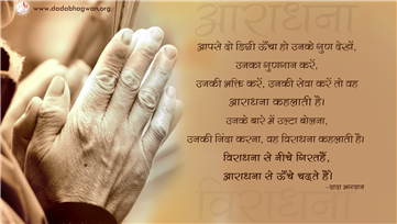 spiritual quotes, spiritual inspirational quotes, inspirational spiritual quotes, spiritual awakening quotes, spiritual quotes on निंदा