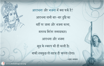spiritual quotes, spiritual inspirational quotes, inspirational spiritual quotes, spiritual awakening quotes, spiritual quotes on सहज
