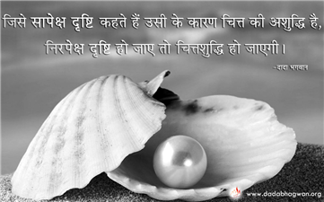 spiritual quotes, spiritual inspirational quotes, inspirational spiritual quotes, spiritual awakening quotes, spiritual quotes on निर्दोष