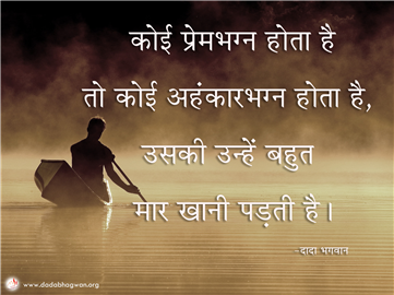 spiritual quotes, spiritual inspirational quotes, inspirational spiritual quotes, spiritual awakening quotes, spiritual quotes on प्रेम
