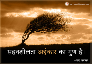 spiritual quotes, spiritual inspirational quotes, inspirational spiritual quotes, spiritual awakening quotes, spiritual quotes on गुण