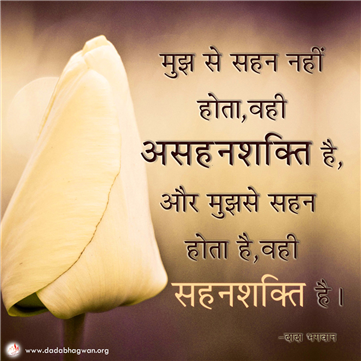 spiritual quotes, spiritual inspirational quotes, inspirational spiritual quotes, spiritual awakening quotes, spiritual quotes on शक्ति
