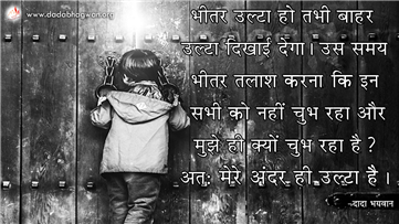 spiritual quotes, spiritual inspirational quotes, inspirational spiritual quotes, spiritual awakening quotes, spiritual quotes on सरलता