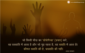 spiritual quotes, spiritual inspirational quotes, inspirational spiritual quotes, spiritual awakening quotes, spiritual quotes on अभिमान