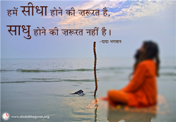 spiritual quotes, spiritual inspirational quotes, inspirational spiritual quotes, spiritual awakening quotes, spiritual quotes on सरलता