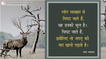 spiritual quotes, spiritual inspirational quotes, inspirational spiritual quotes, spiritual awakening quotes, spiritual quotes on व्यवहार