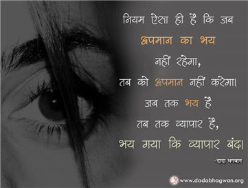 spiritual quotes, spiritual inspirational quotes, inspirational spiritual quotes, spiritual awakening quotes, spiritual quotes on नियम