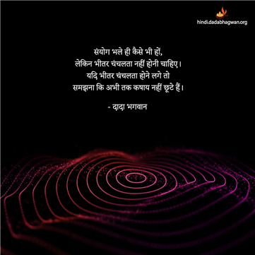 spiritual quotes, spiritual inspirational quotes, inspirational spiritual quotes, spiritual awakening quotes