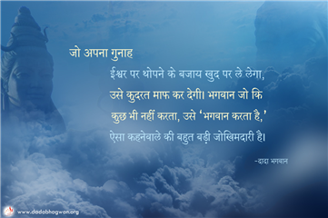 spiritual quotes, spiritual inspirational quotes, inspirational spiritual quotes, spiritual awakening quotes, spiritual quotes on जोखिम