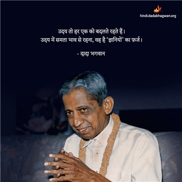 spiritual quotes, spiritual inspirational quotes, inspirational spiritual quotes, spiritual awakening quotes, spiritual quotes on भाव