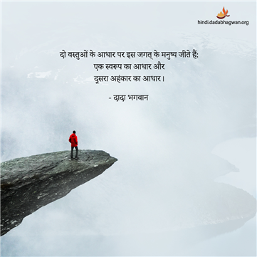 spiritual quotes, spiritual inspirational quotes, inspirational spiritual quotes, spiritual awakening quotes