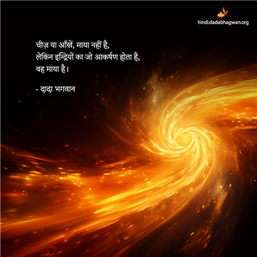 spiritual quotes, spiritual inspirational quotes, inspirational spiritual quotes, spiritual awakening quotes