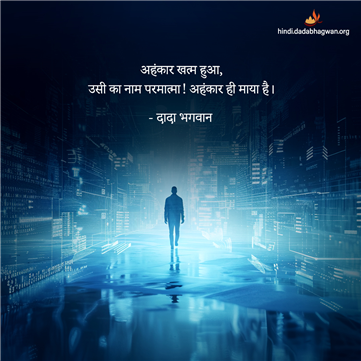 spiritual quotes, spiritual inspirational quotes, inspirational spiritual quotes, spiritual awakening quotes, spiritual quotes on माया
