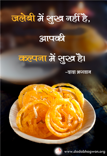 spiritual quotes, spiritual inspirational quotes, inspirational spiritual quotes, spiritual awakening quotes, spiritual quotes on कल्पना