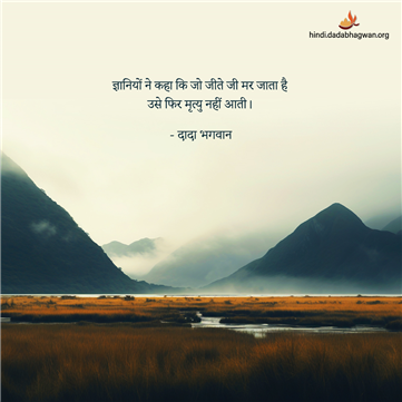spiritual quotes, spiritual inspirational quotes, inspirational spiritual quotes, spiritual awakening quotes