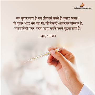 spiritual quotes, spiritual inspirational quotes, inspirational spiritual quotes, spiritual awakening quotes, spiritual quotes on शुद्ध