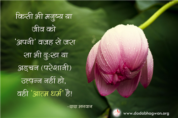 spiritual quotes, spiritual inspirational quotes, inspirational spiritual quotes, spiritual awakening quotes, spiritual quotes on परेशानी