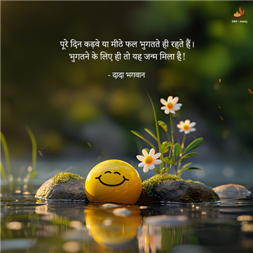 spiritual quotes, spiritual inspirational quotes, inspirational spiritual quotes, spiritual awakening quotes