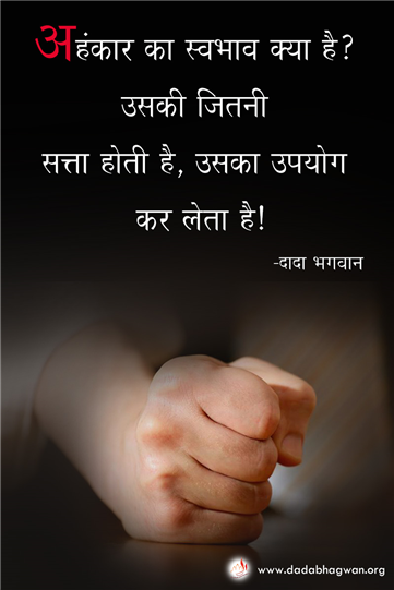 spiritual quotes, spiritual inspirational quotes, inspirational spiritual quotes, spiritual awakening quotes, spiritual quotes on स्वभाव