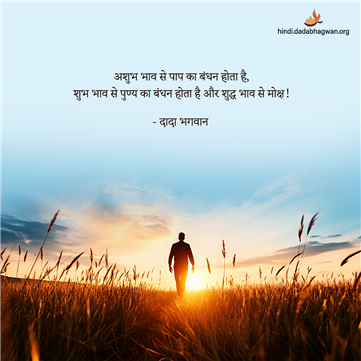 spiritual quotes, spiritual inspirational quotes, inspirational spiritual quotes, spiritual awakening quotes